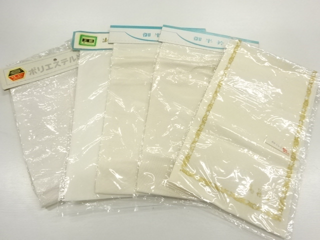 JAPANESE KIMONO / ANTIQUE HAN-ERI / SET OF 5